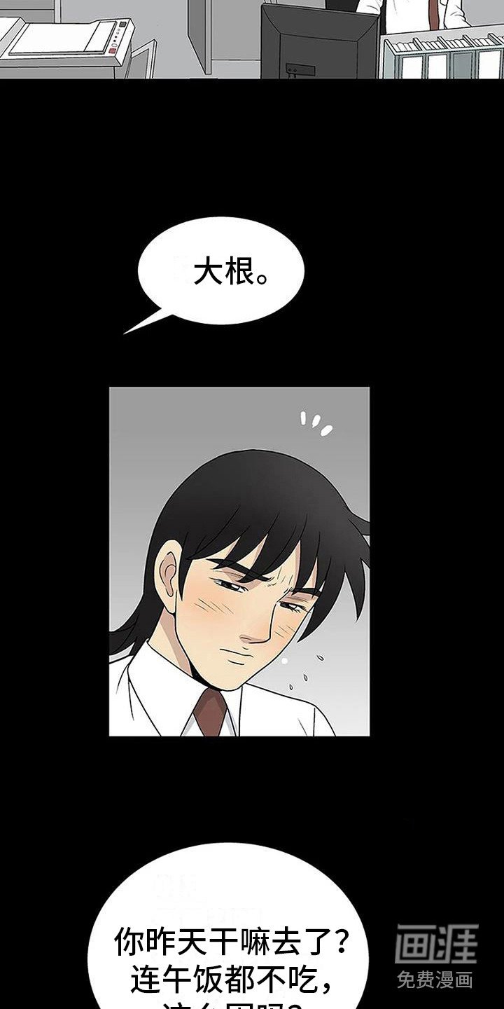 第13章：专心一点