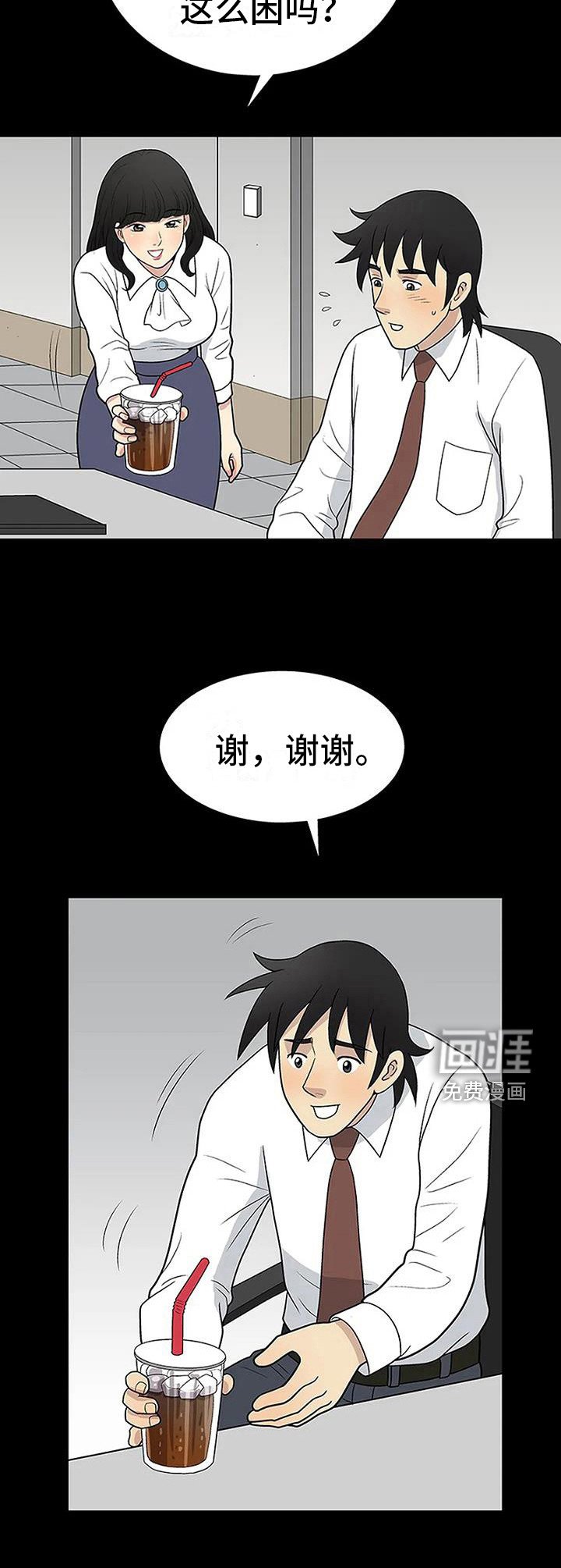 第13章：专心一点