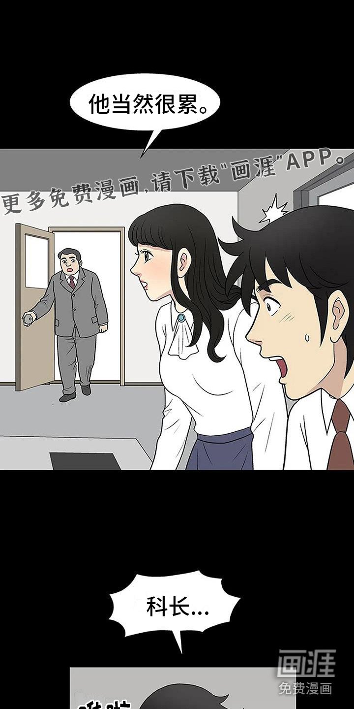 第13章：专心一点