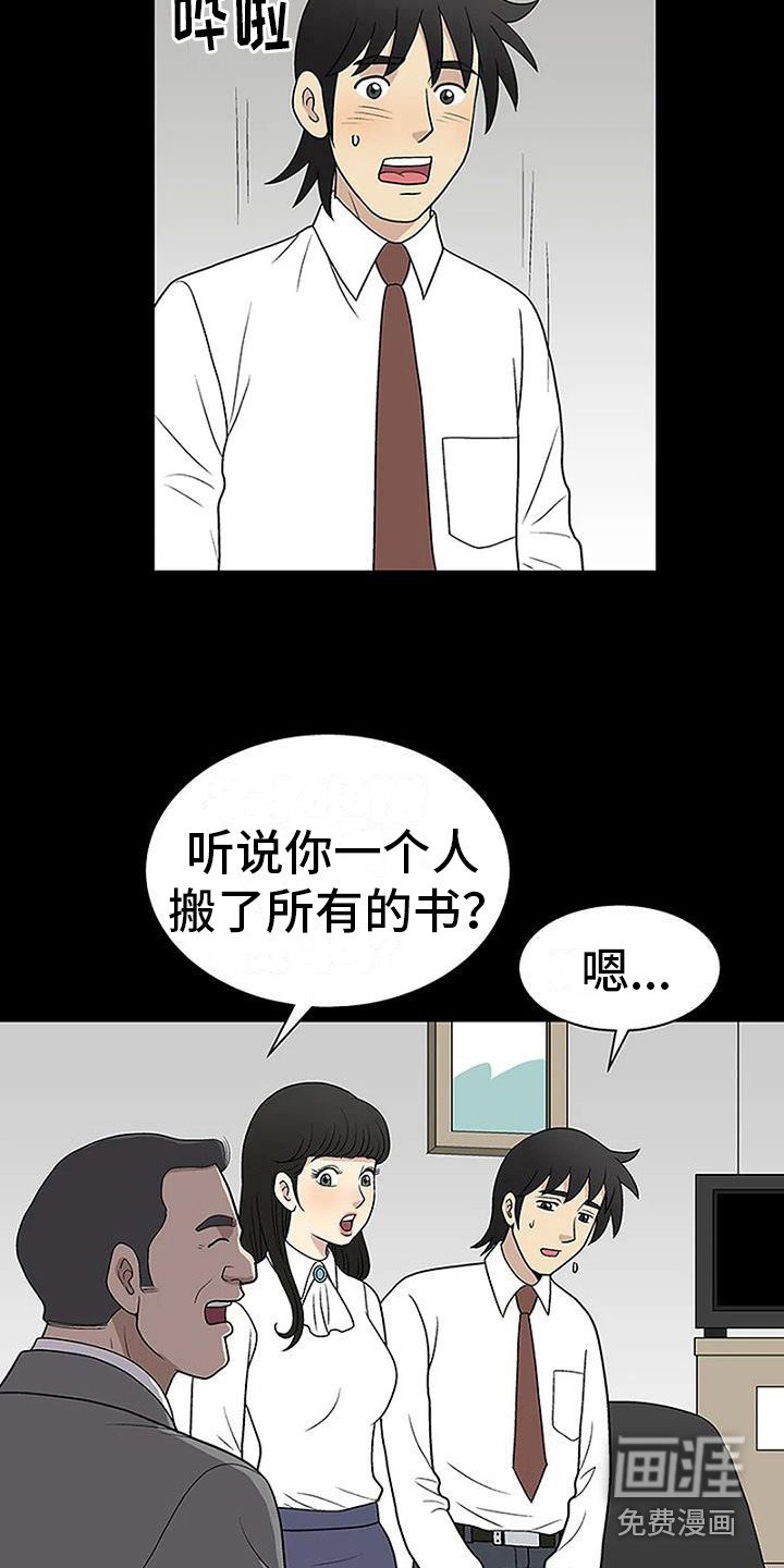 第13章：专心一点