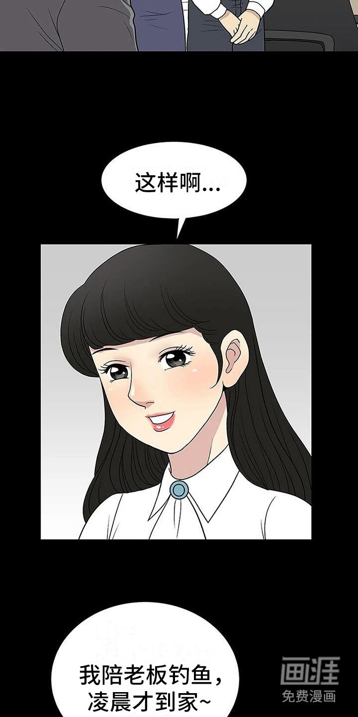 第13章：专心一点