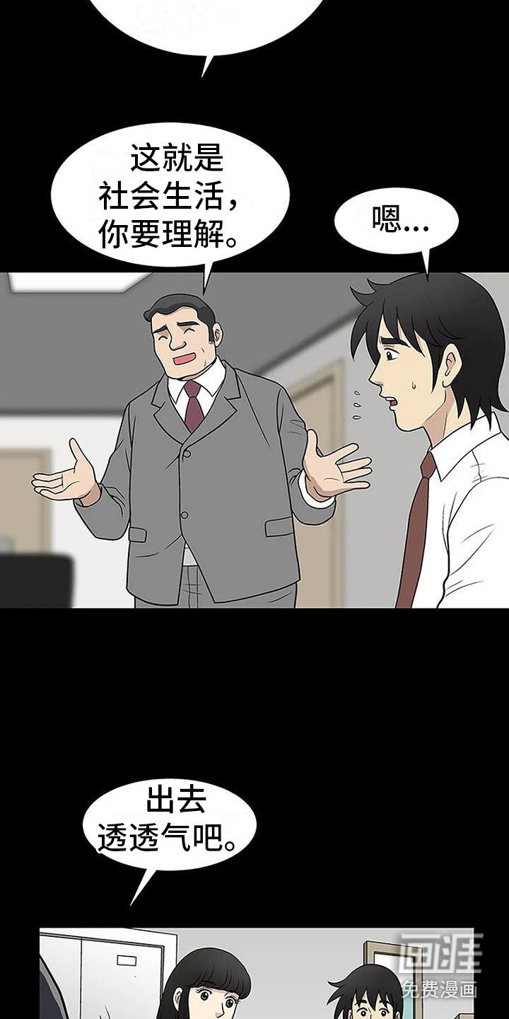 第13章：专心一点