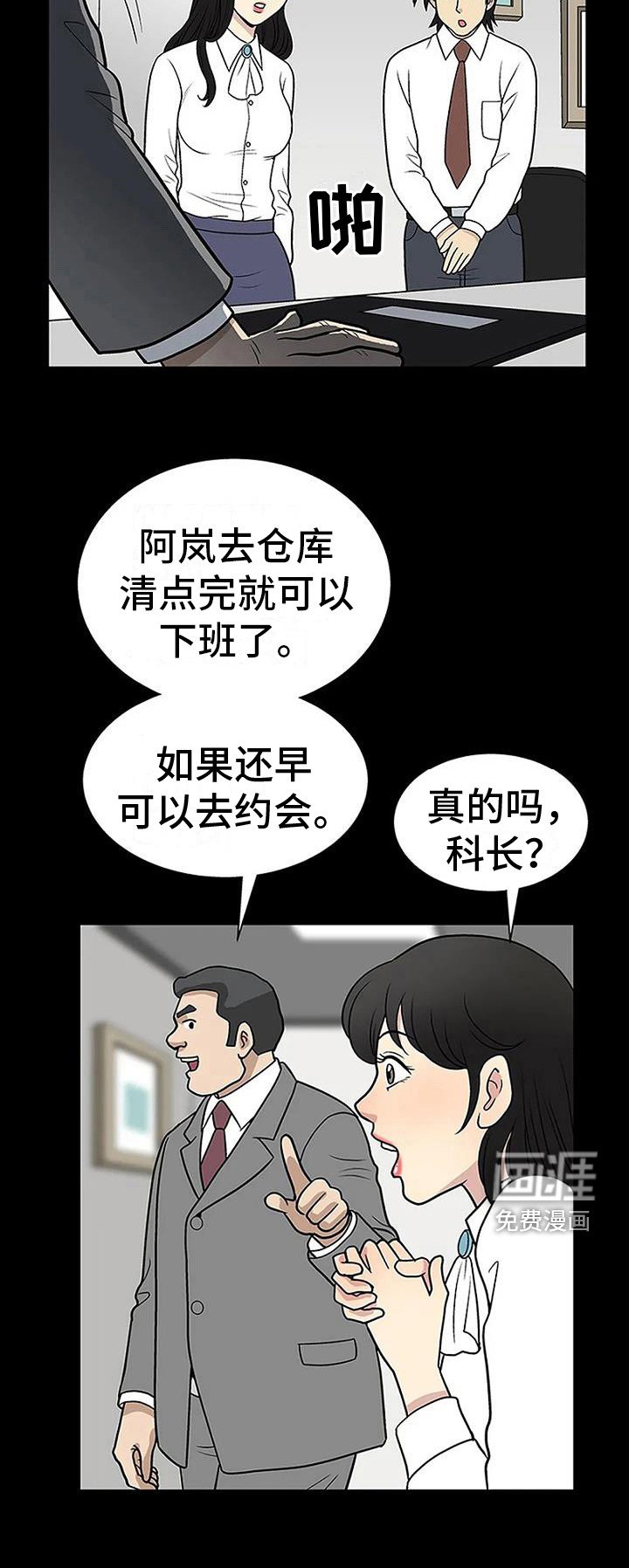 第13章：专心一点