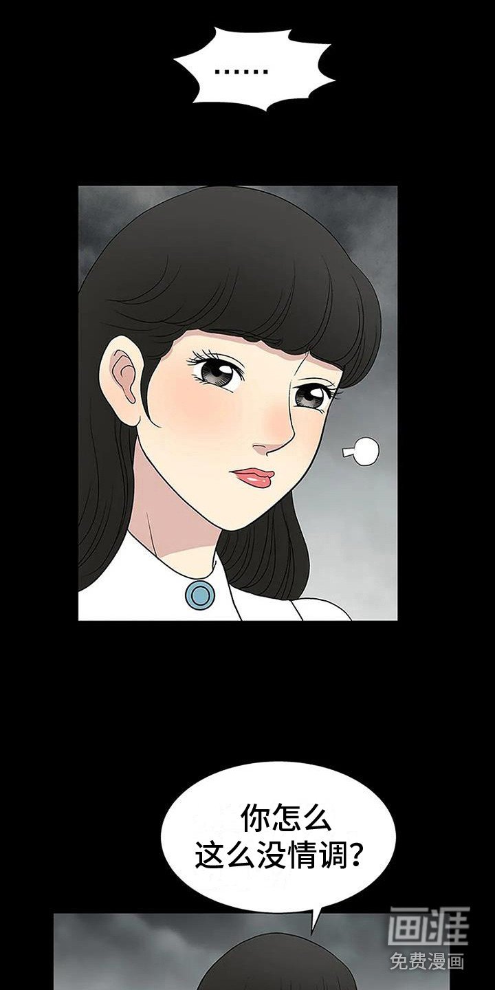 第14章：兜风