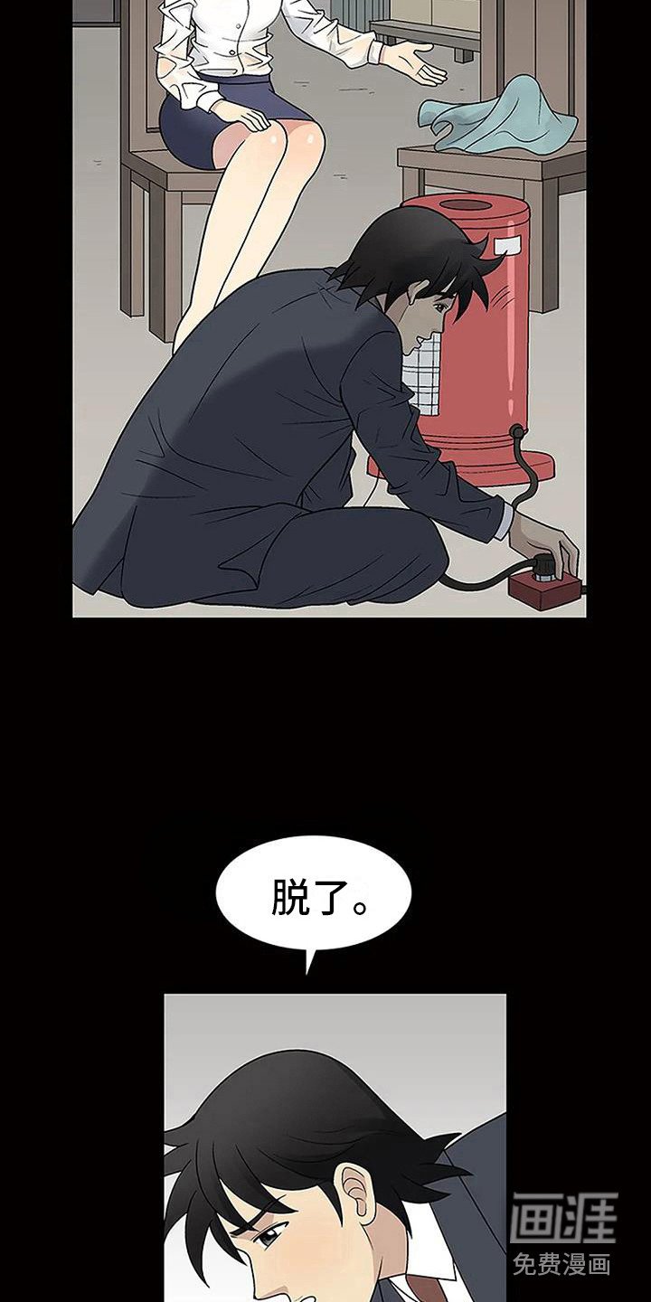 第15章：淋湿了