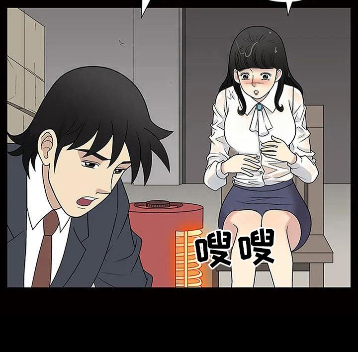 第15章：淋湿了