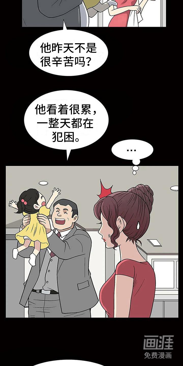 第15章：淋湿了