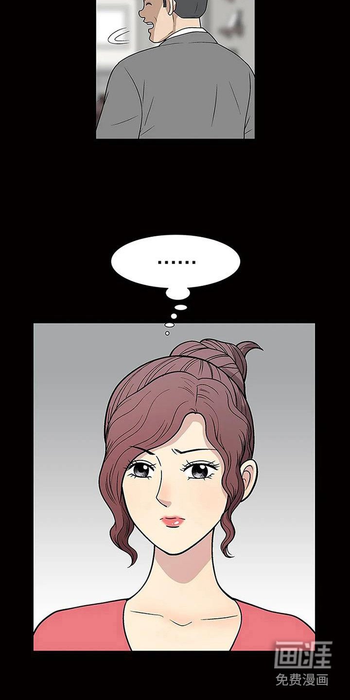 第15章：淋湿了