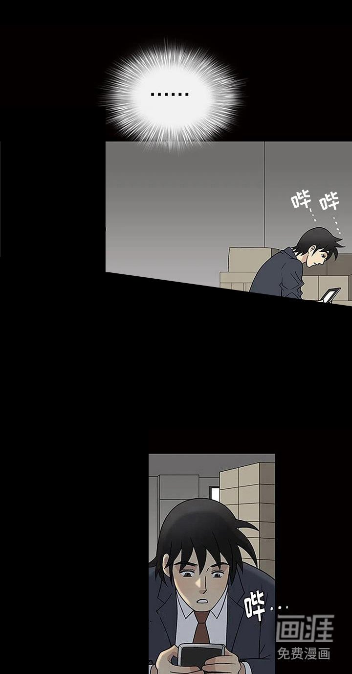 第15章：淋湿了