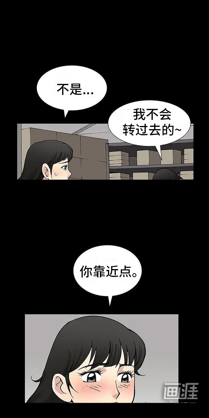 第16章：表白