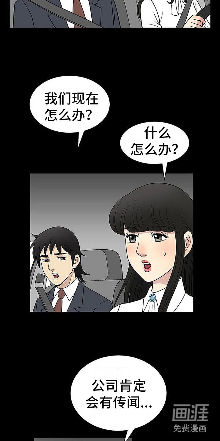 第16章：表白