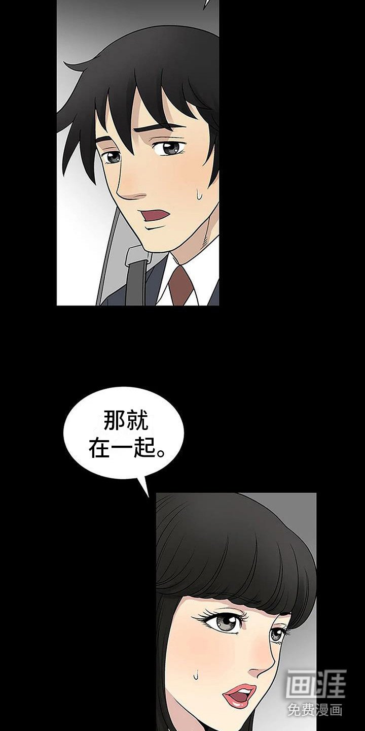 第16章：表白