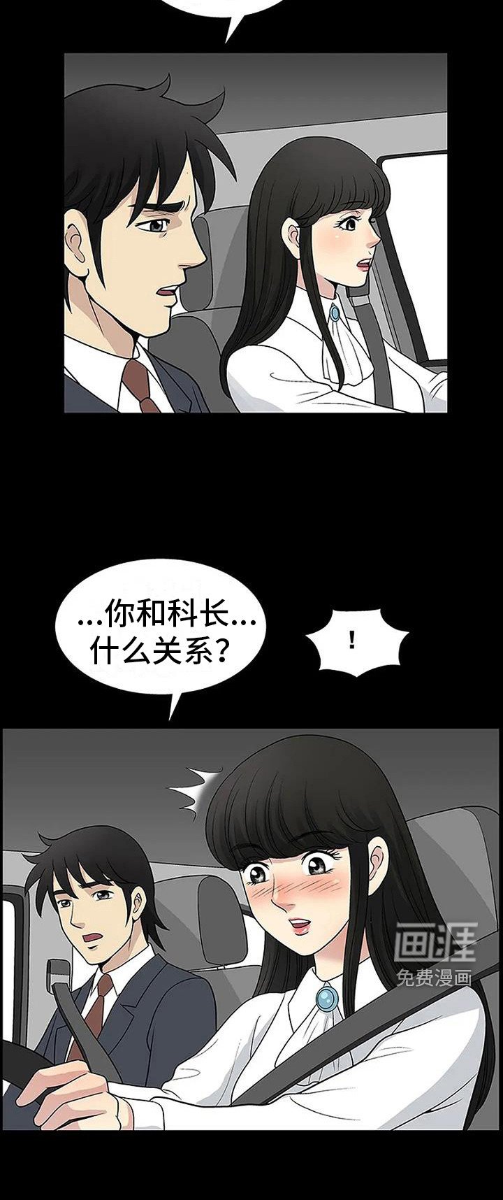 第16章：表白