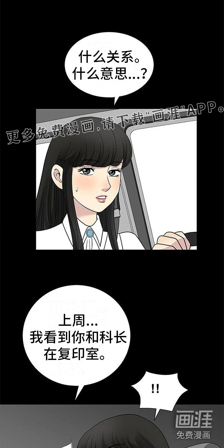 第16章：表白
