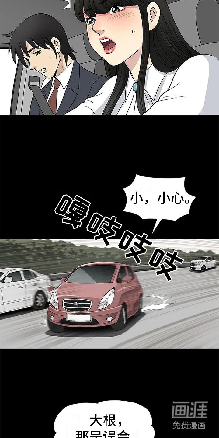 第16章：表白