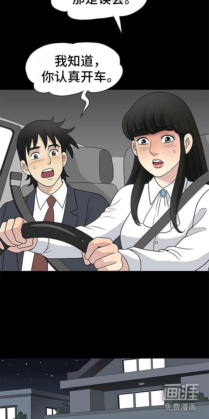 第16章：表白