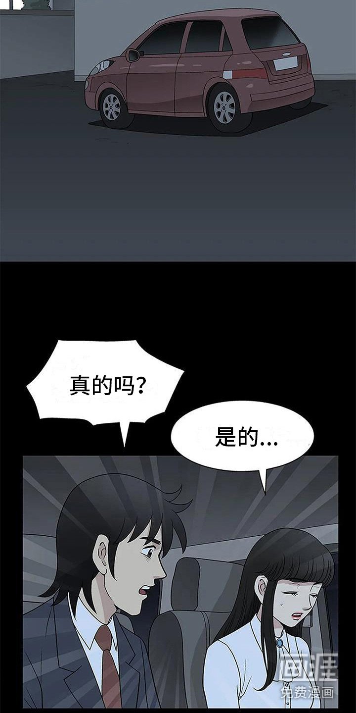 第16章：表白