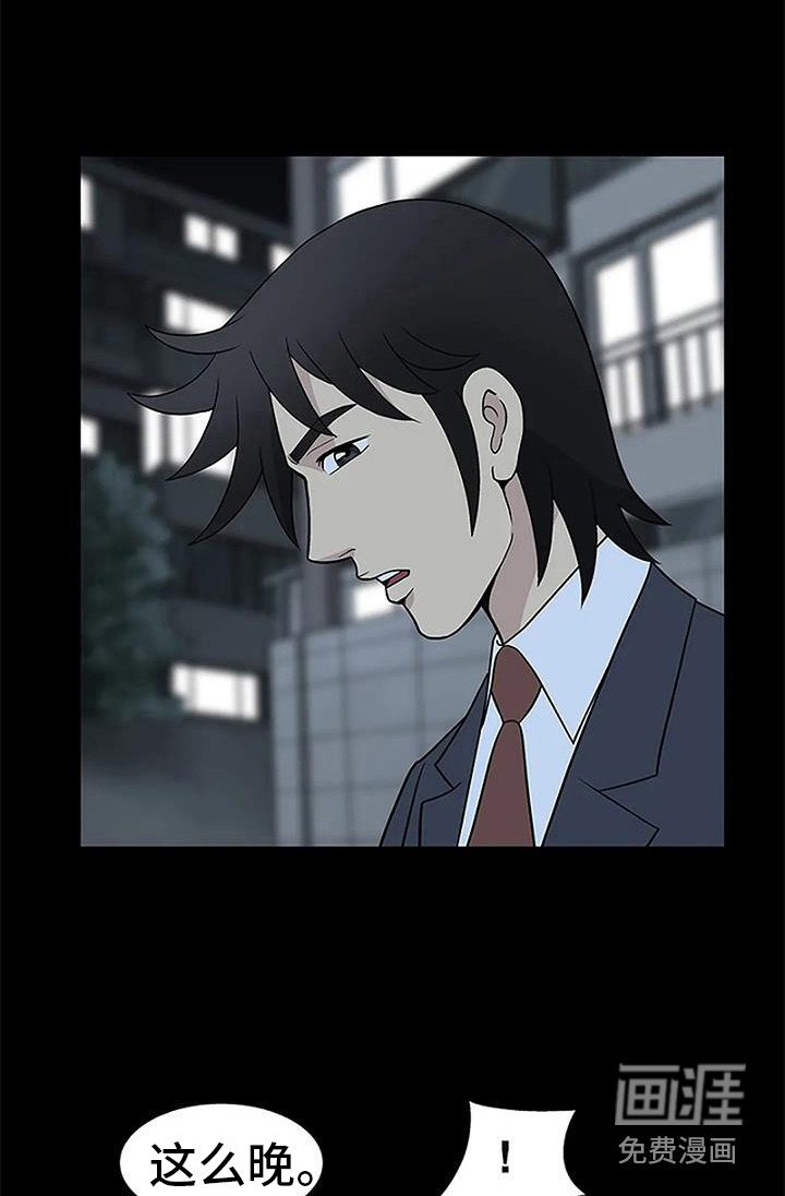 第17章：真相（第一季完结）