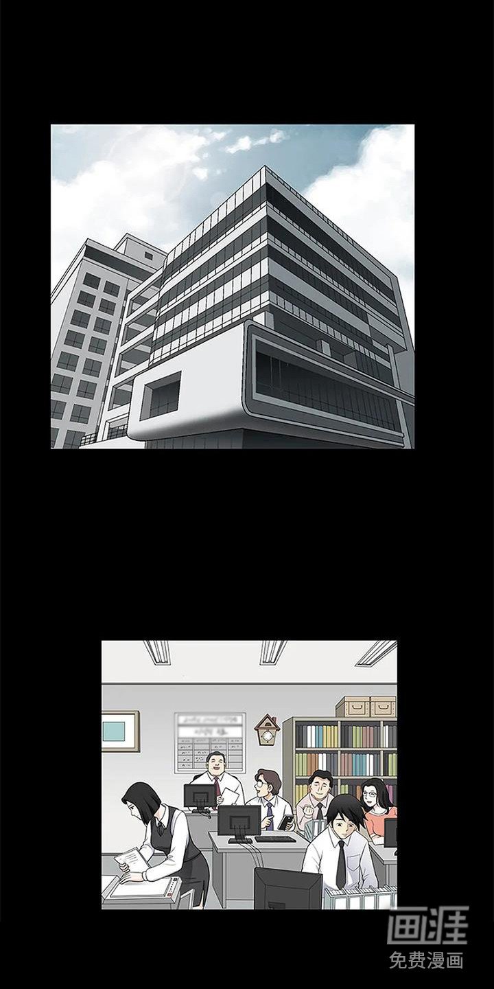 第17章：真相（第一季完结）