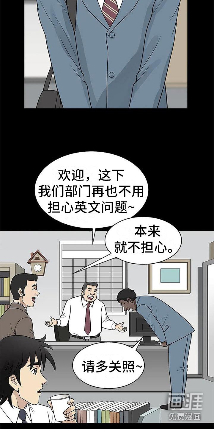 第17章：真相（第一季完结）