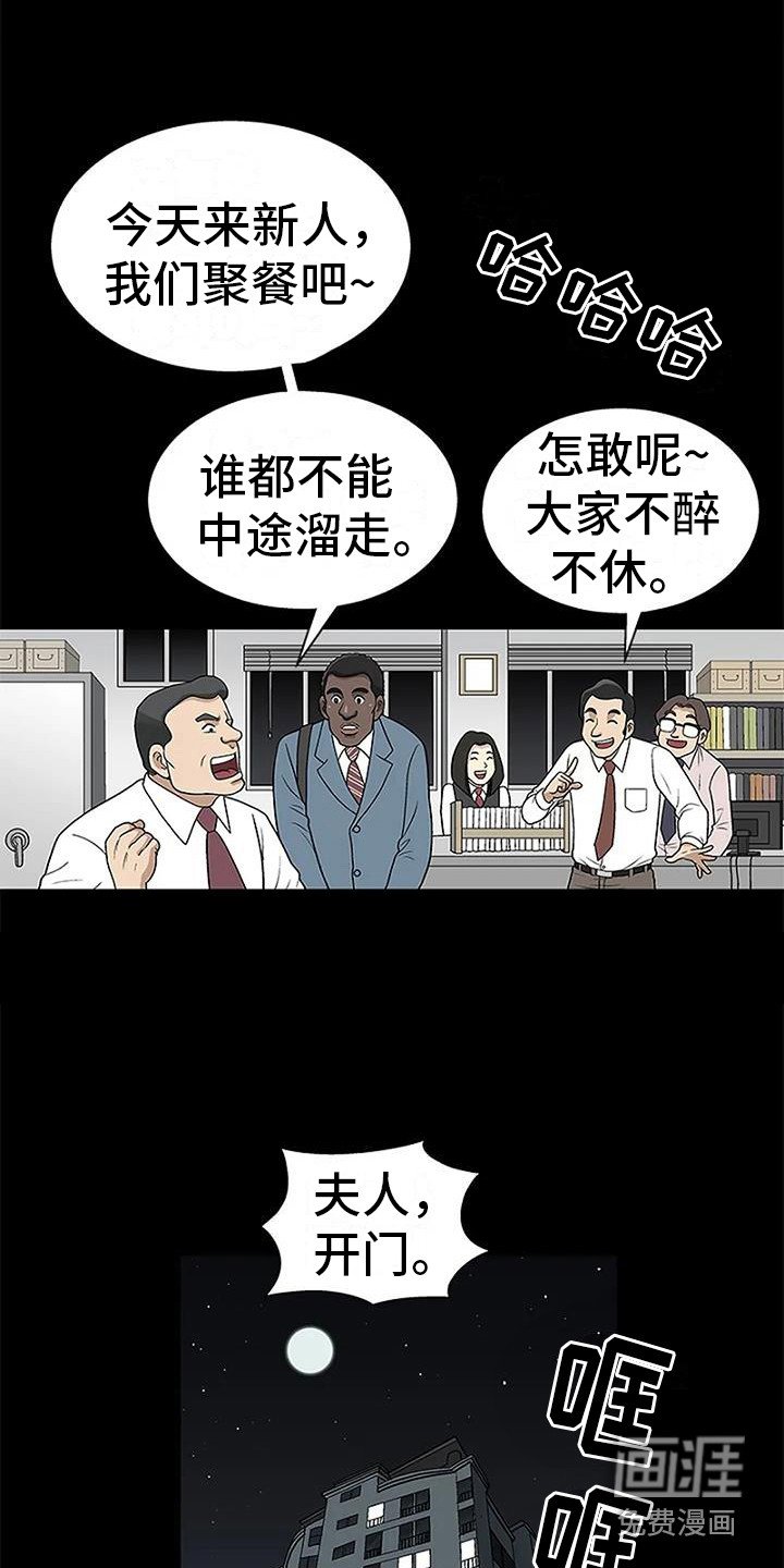 第17章：真相（第一季完结）