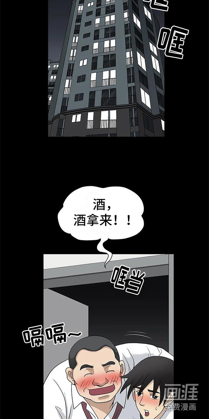 第17章：真相（第一季完结）