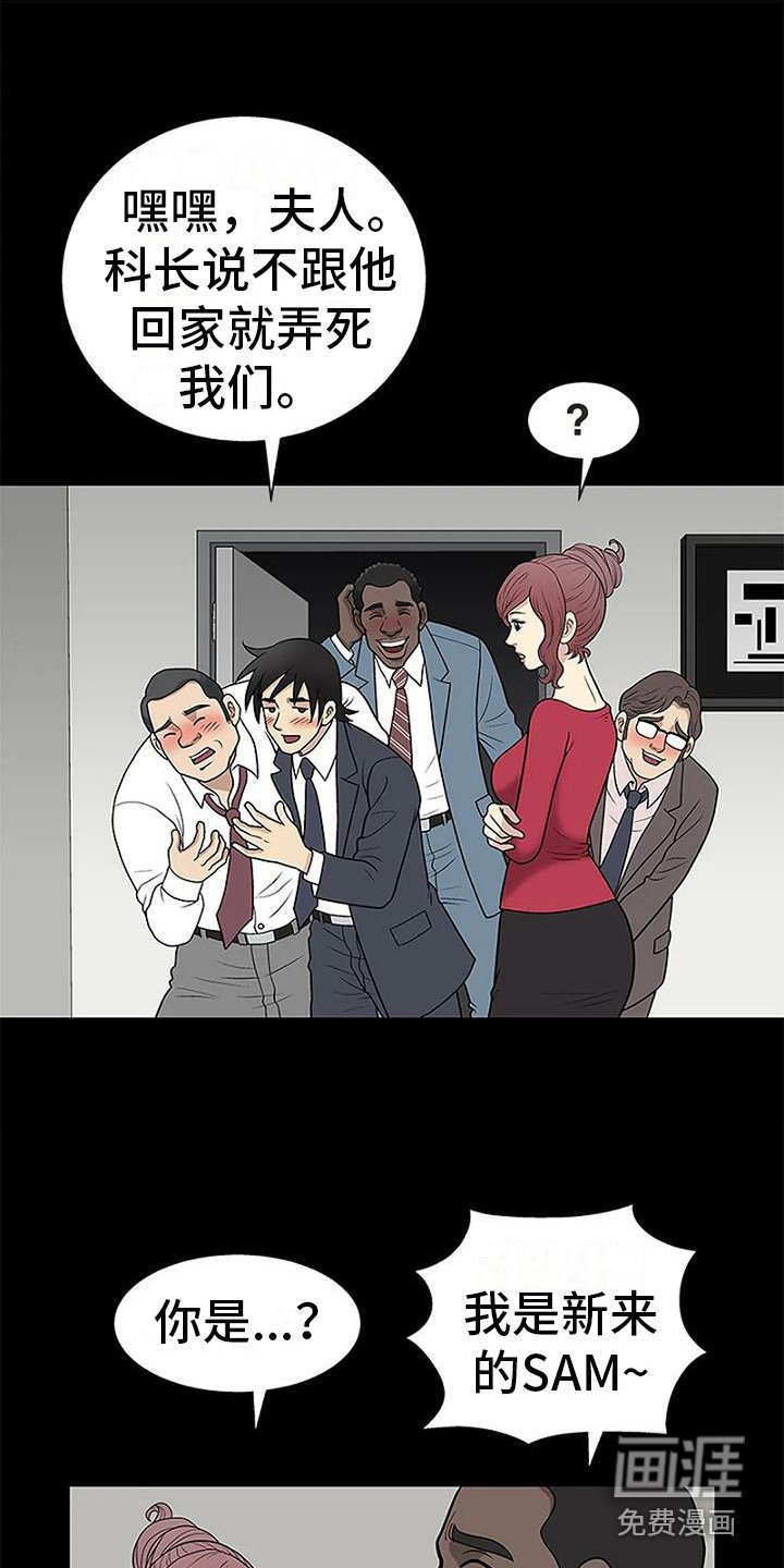 第17章：真相（第一季完结）