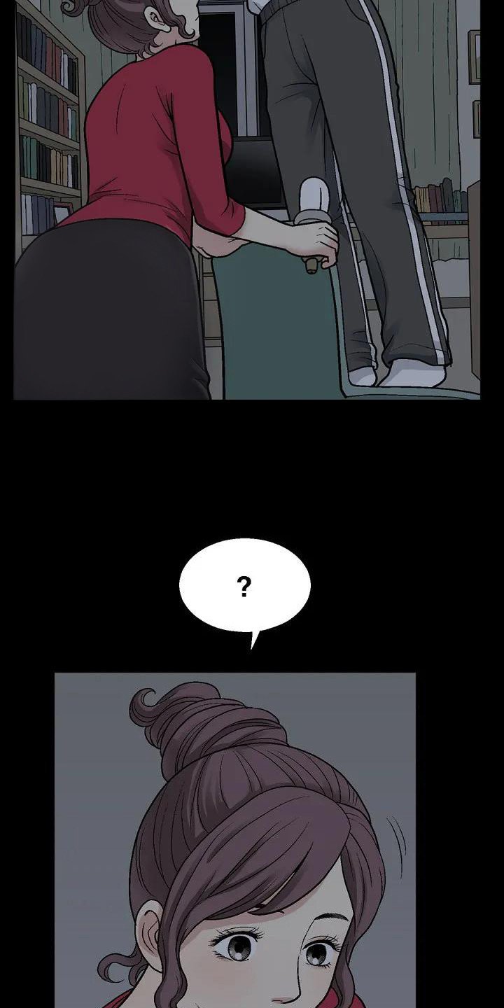 第2章：科长夫人