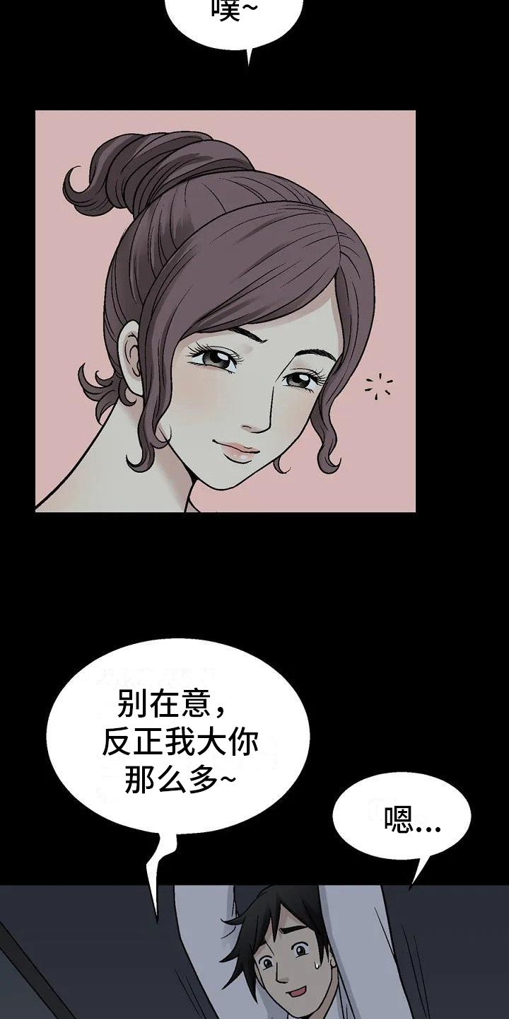 第3章：换灯泡