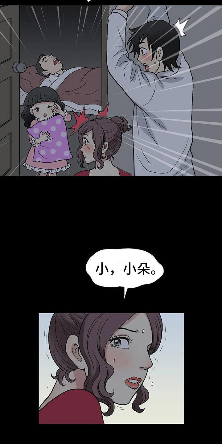 第3章：换灯泡