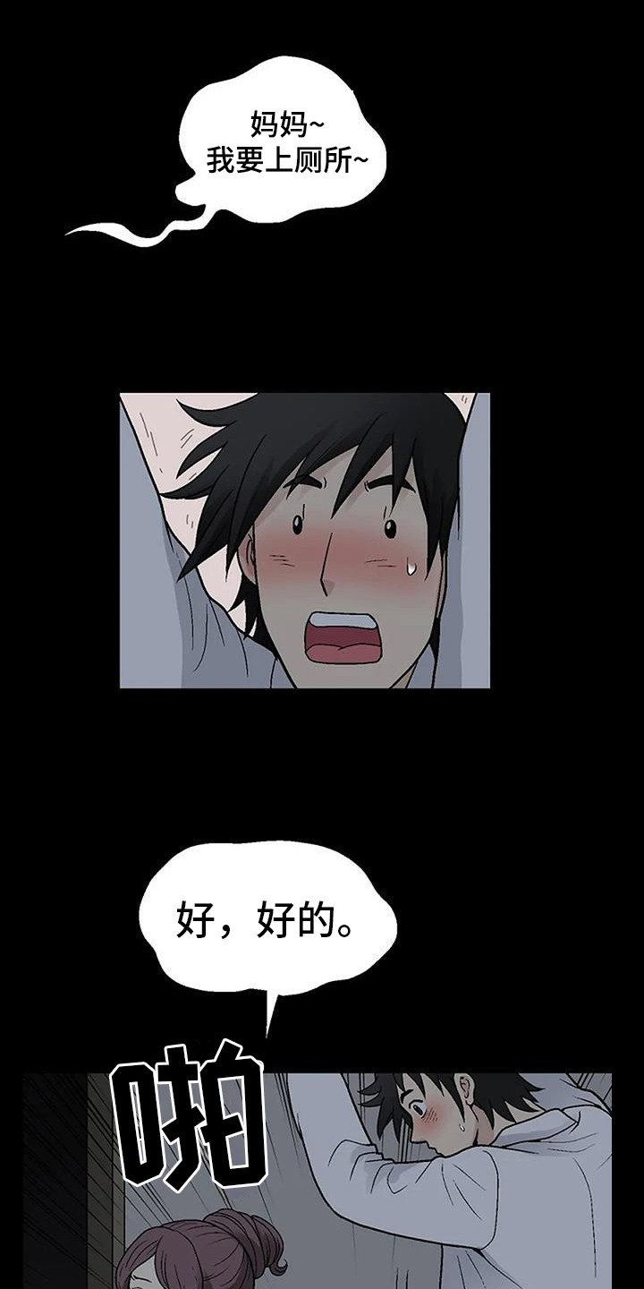 第3章：换灯泡