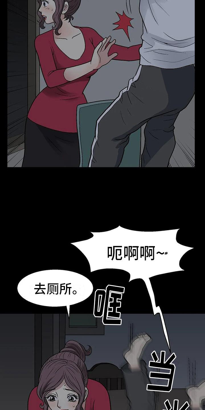 第3章：换灯泡