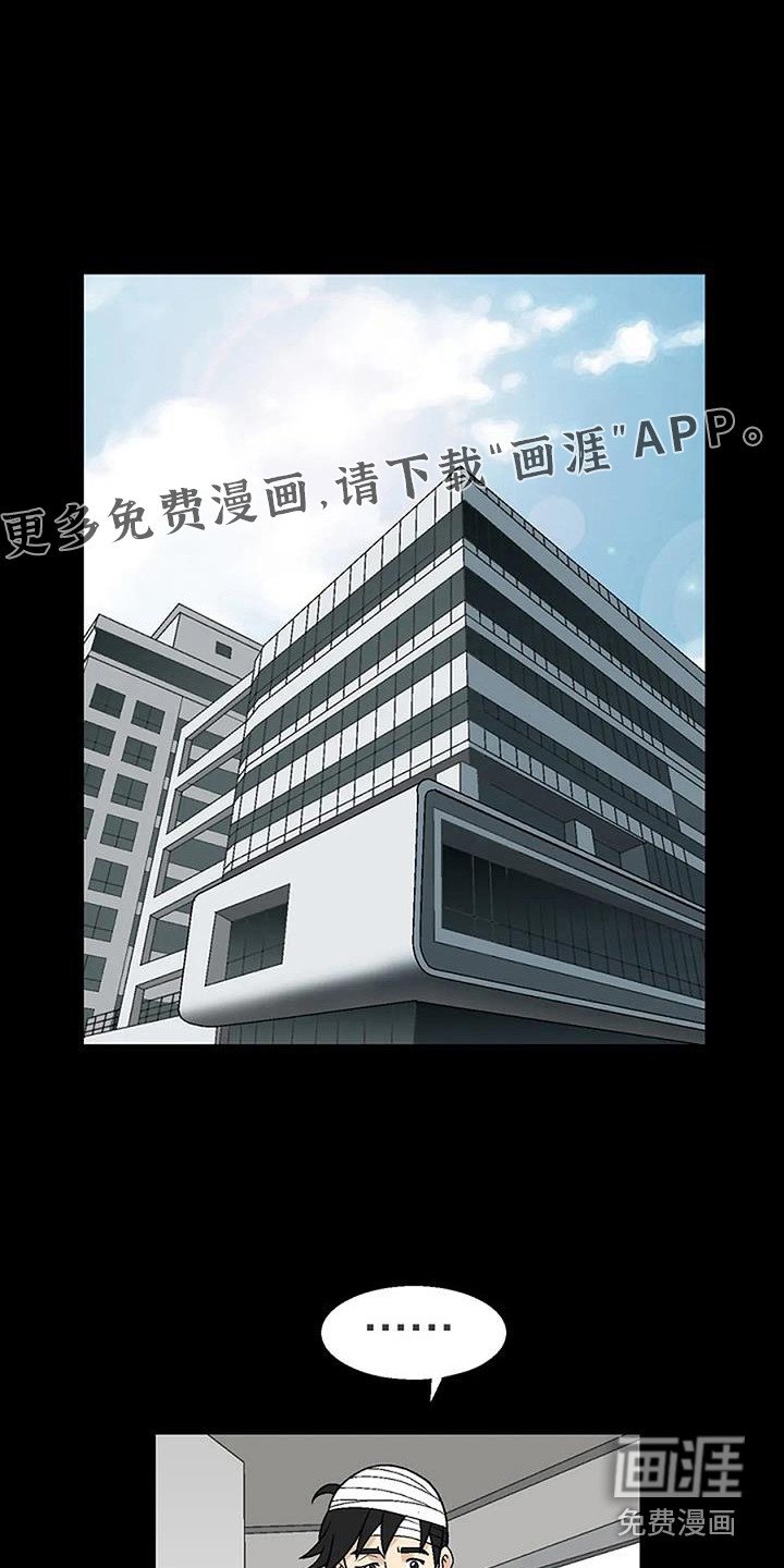 第4章：再次遇见