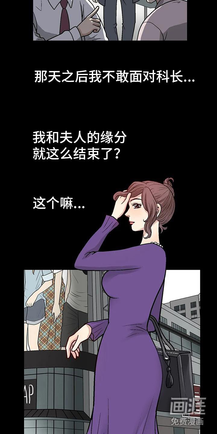 第4章：再次遇见