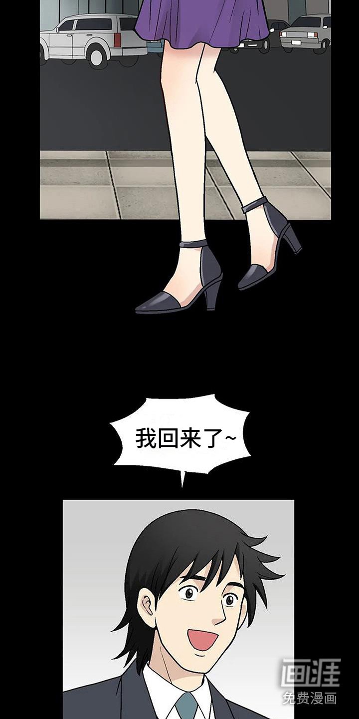 第4章：再次遇见