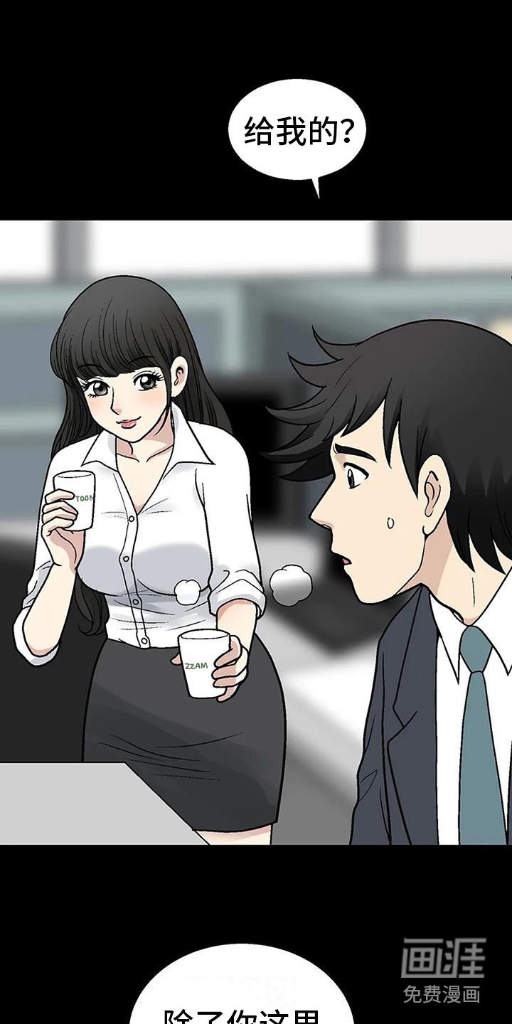 第4章：再次遇见