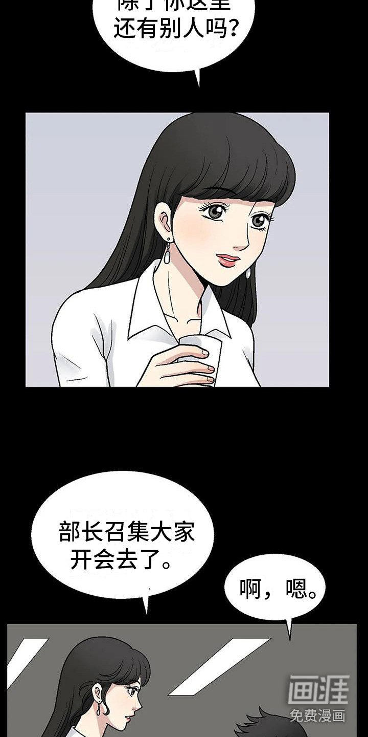 第4章：再次遇见