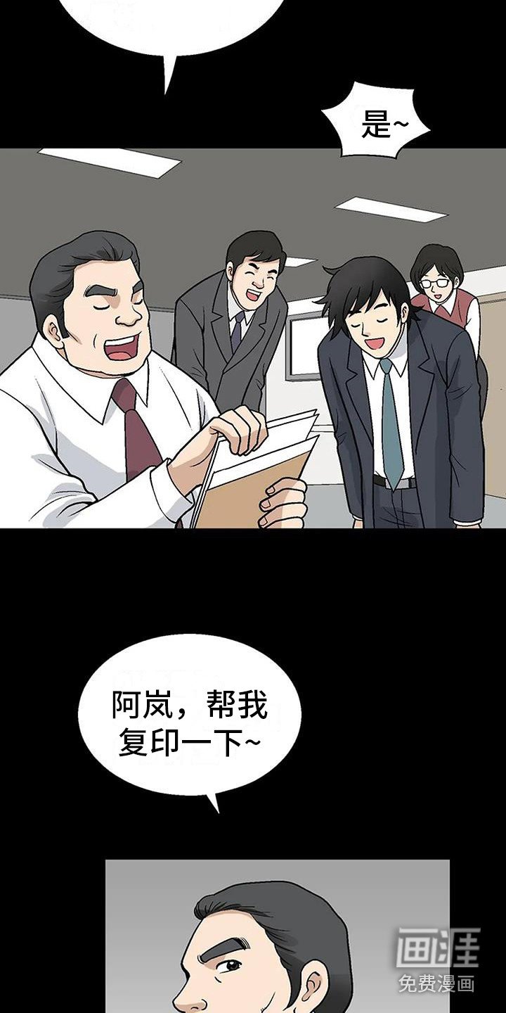 第4章：再次遇见