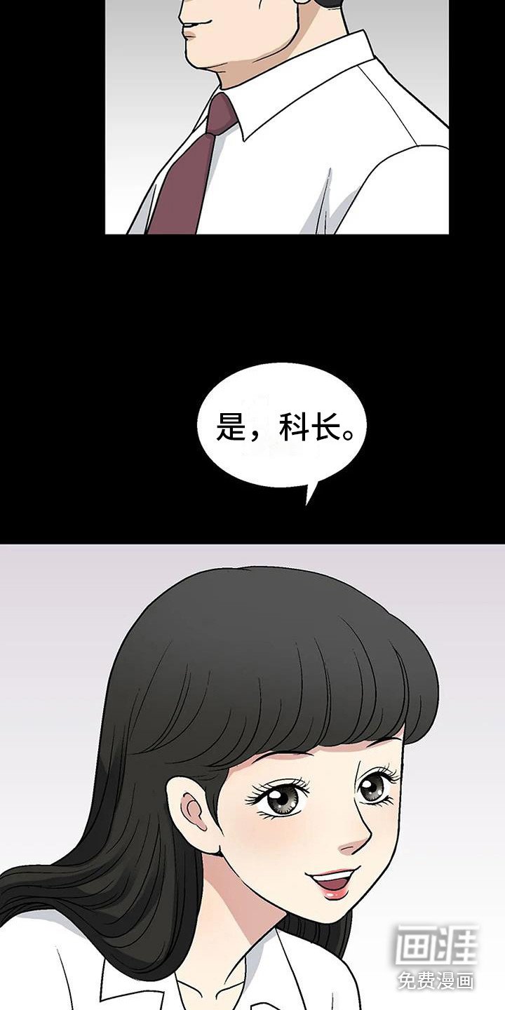 第4章：再次遇见