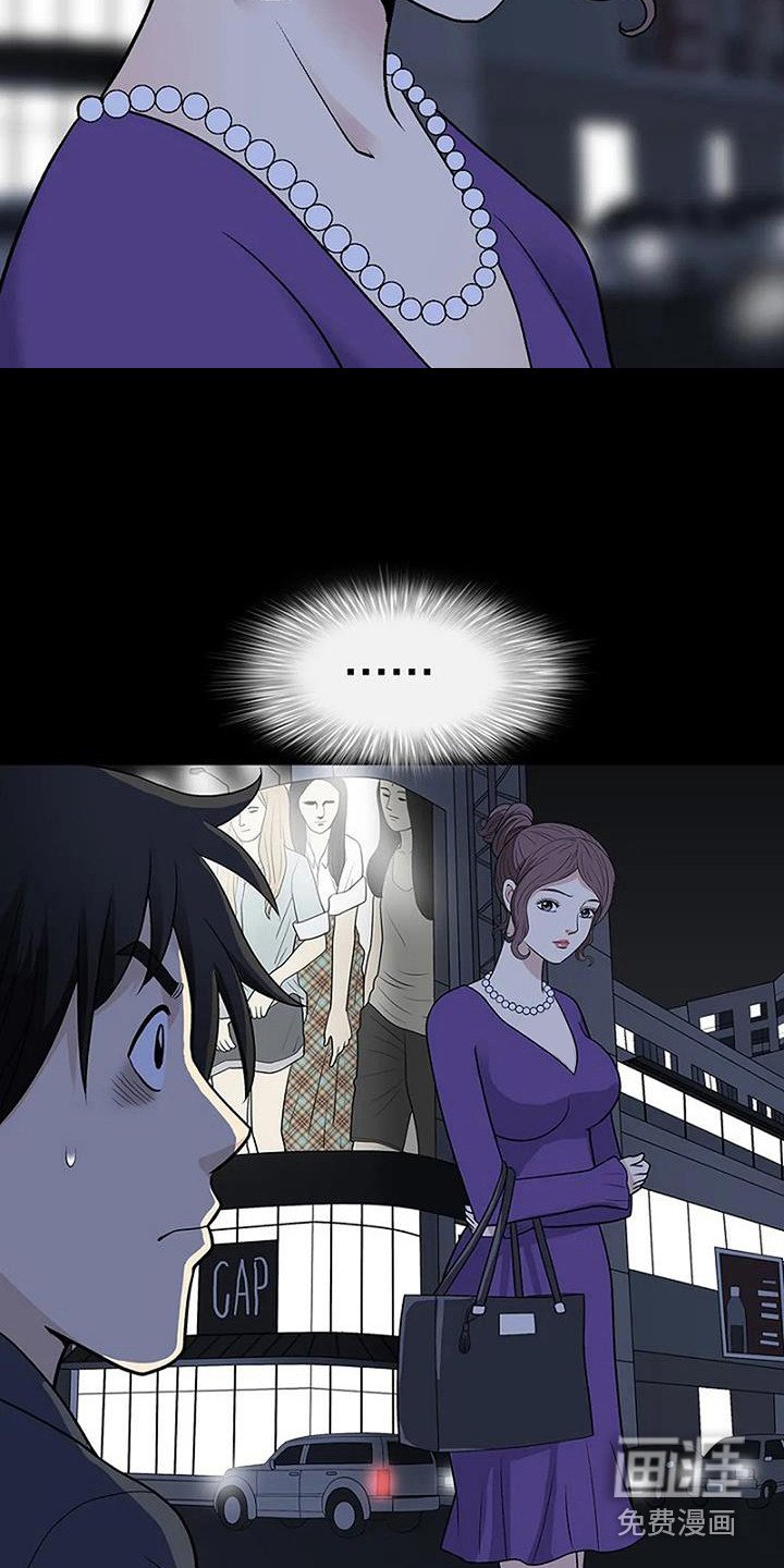 第4章：再次遇见