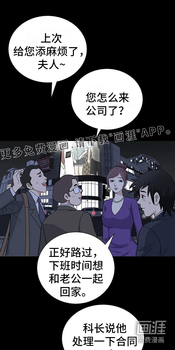 第5章：等一等