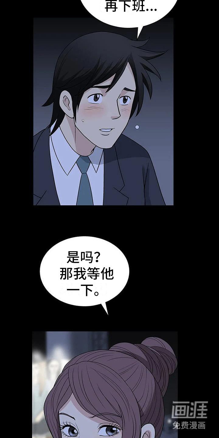 第5章：等一等