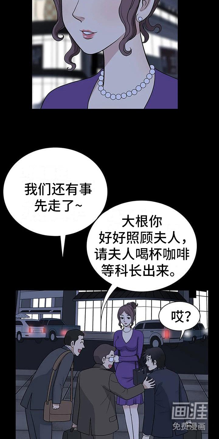 第5章：等一等