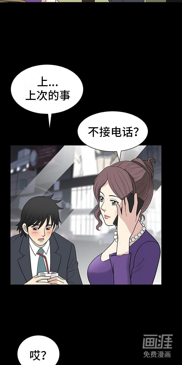 第5章：等一等