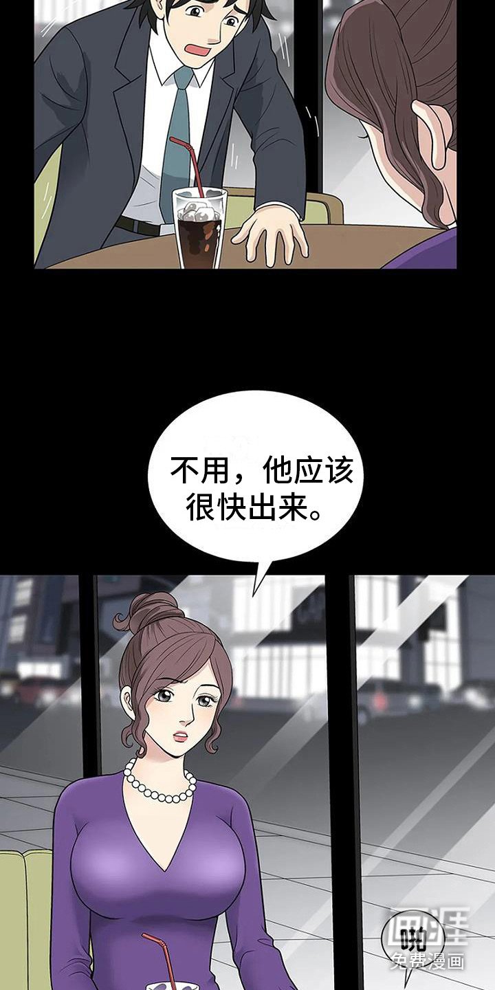 第5章：等一等