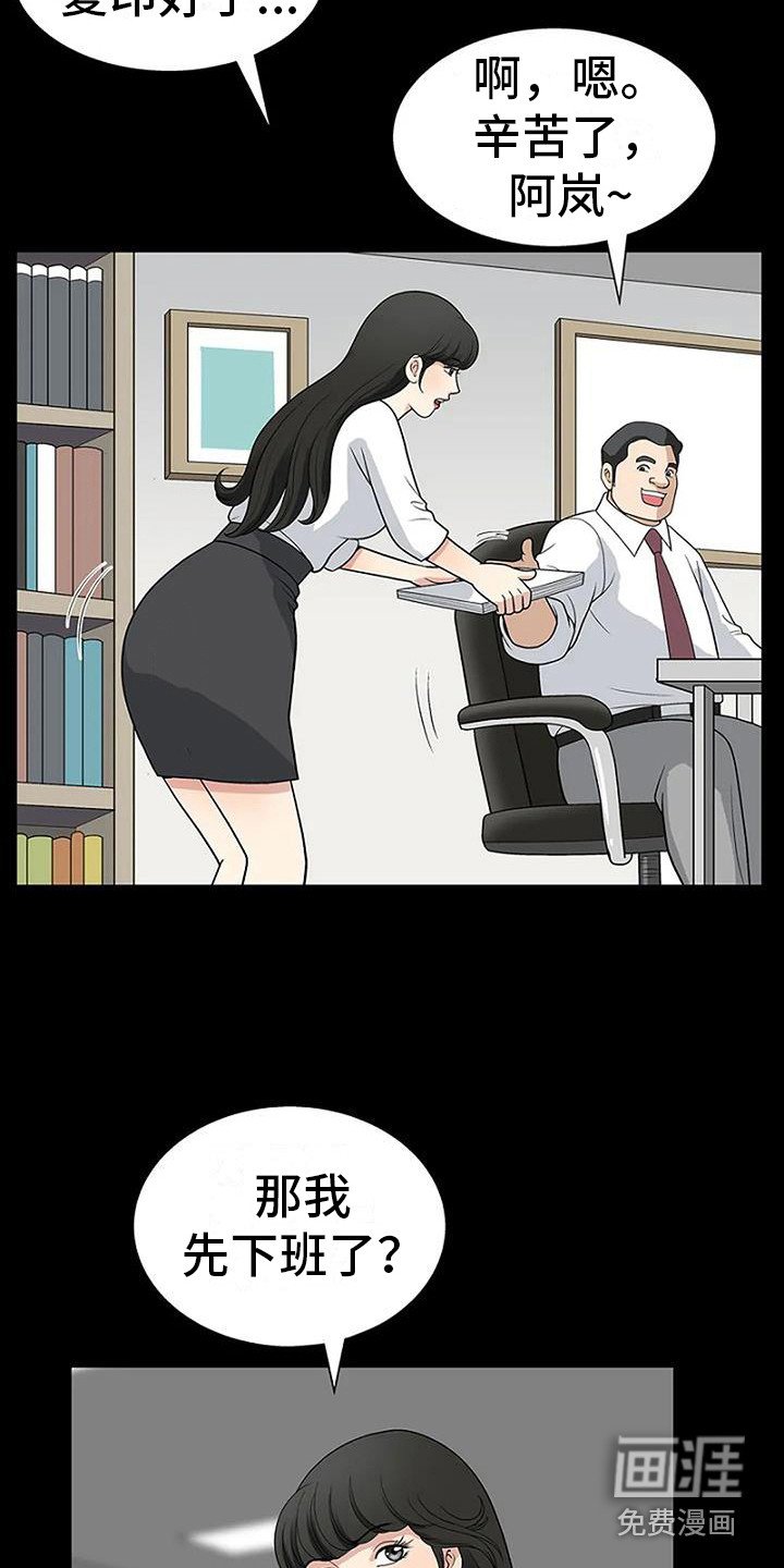 第5章：等一等