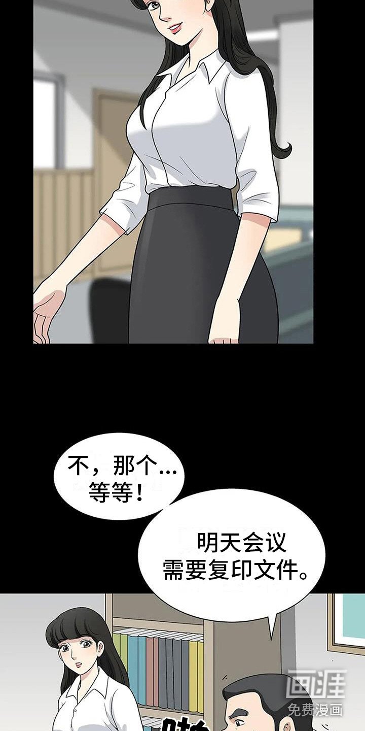 第5章：等一等