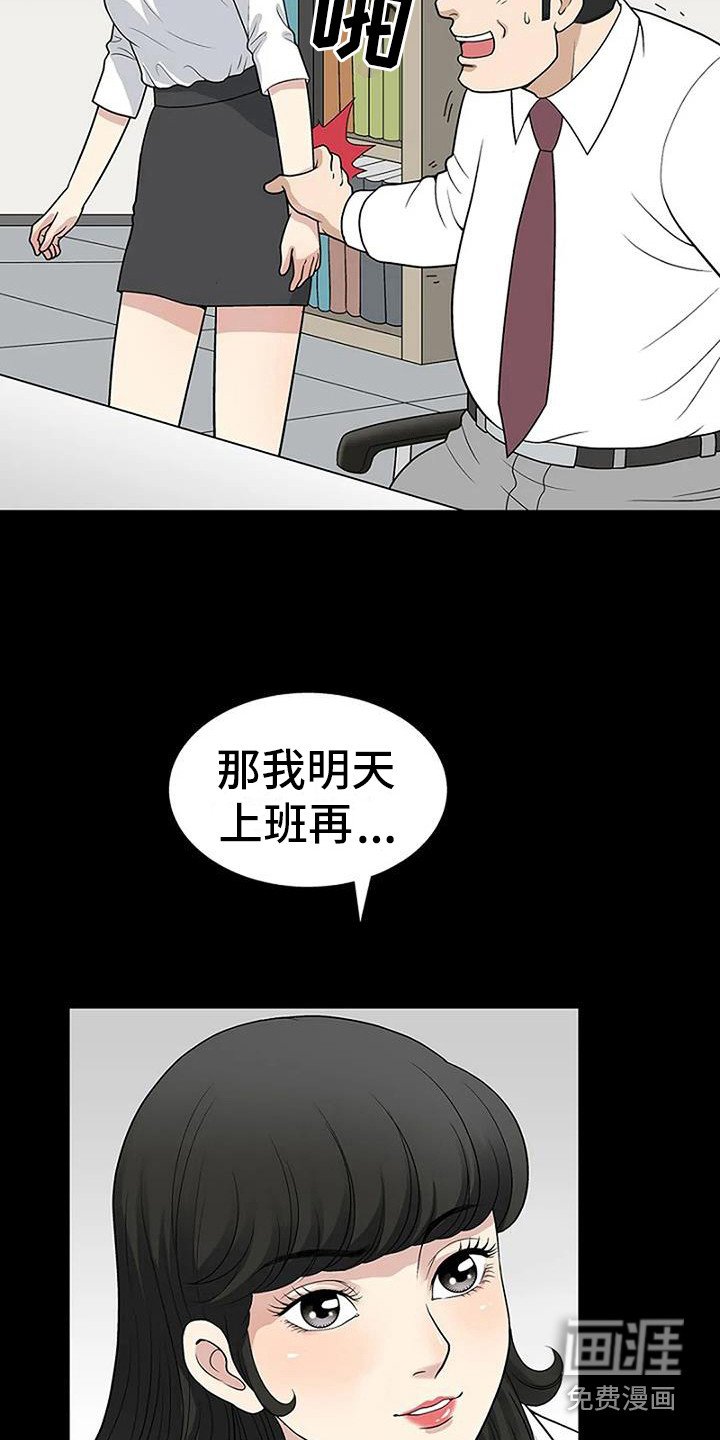 第5章：等一等