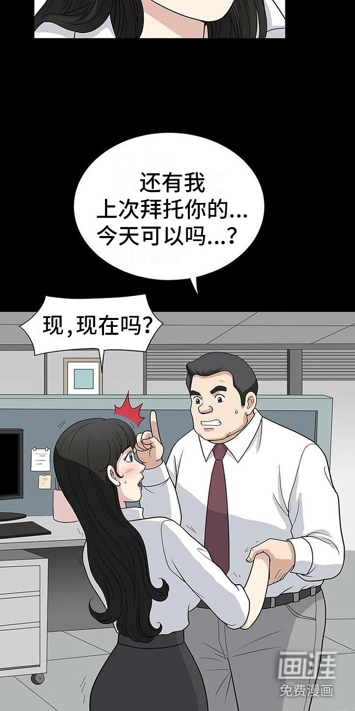第5章：等一等