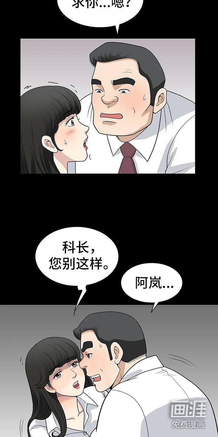 第5章：等一等